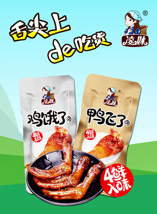 大成食品 大成食品